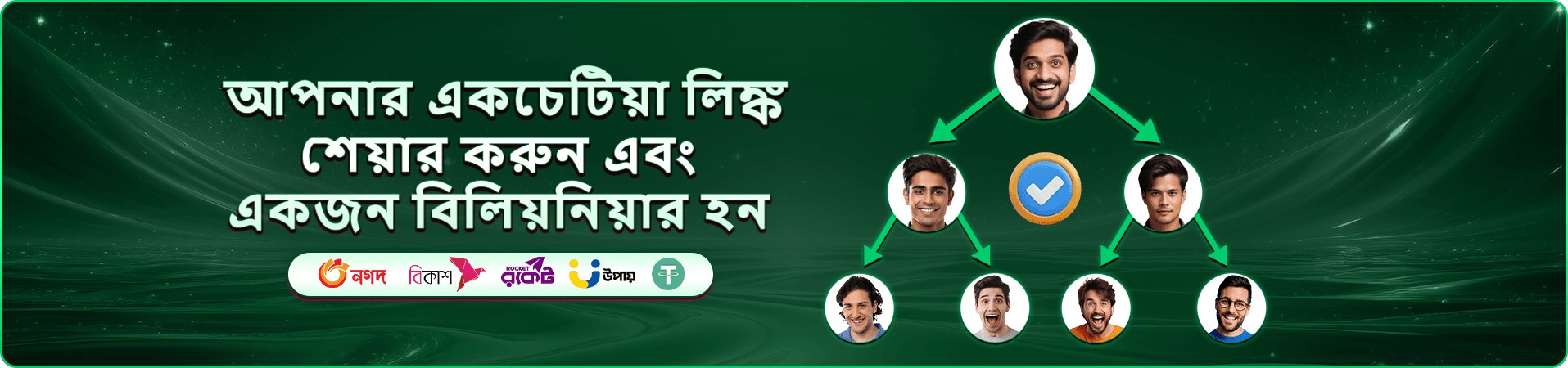 joya 999 ক্যাসিনো প্রচার ব্যানার