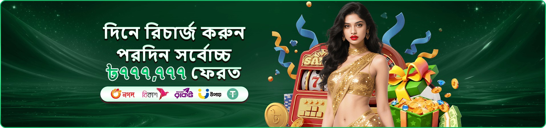 joya 999 ক্যাসিনো স্বাগতম ব্যানার