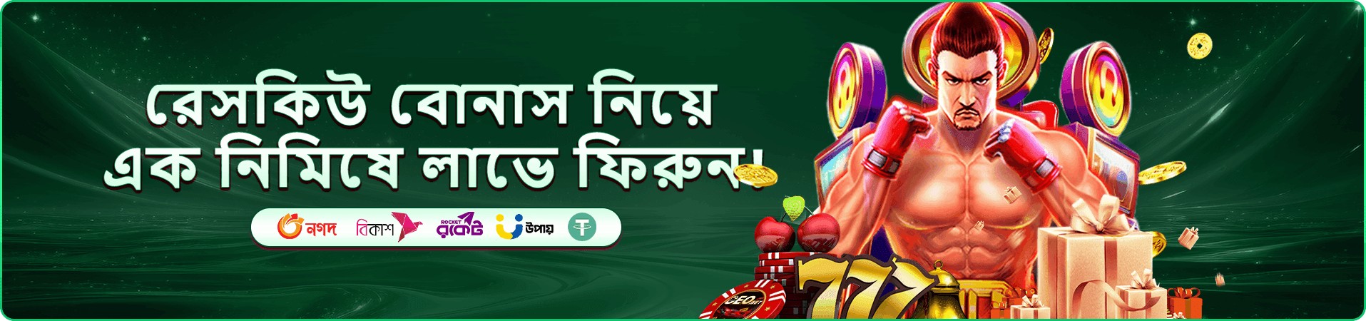 joya 999 VIP ক্লাব সুবিধার প্রমোশনাল ব্যানার